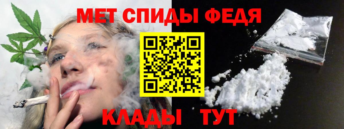 Amphetamine Premium Сарапул