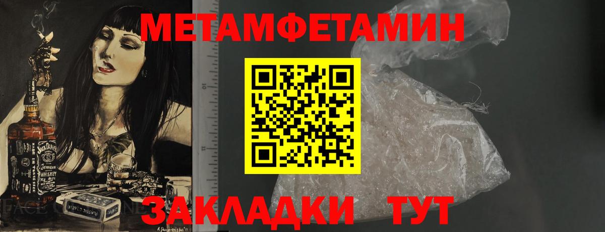 Сарапул  Амфетамин VHQ  Amphetamine  Вход с VPN 