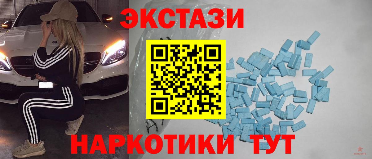 Экстази mix Сарапул