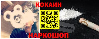бошки Севастополь
