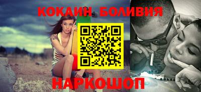 бошки Севастополь