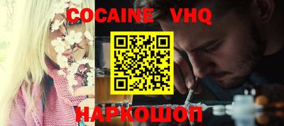 альфа пвп VHQ Свободный