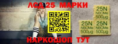 бошки Севастополь