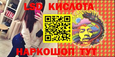 бошки Севастополь