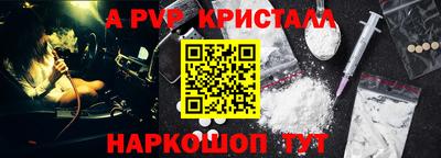 альфа пвп VHQ Свободный