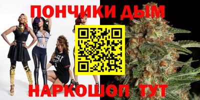 бошки Севастополь