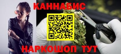 бошки Севастополь