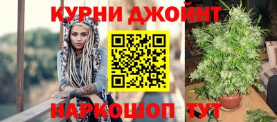бошки Севастополь