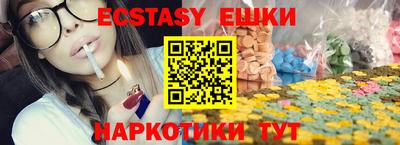 бошки Севастополь