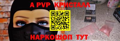 альфа пвп VHQ Свободный