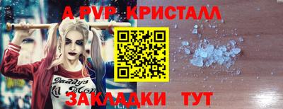 альфа пвп VHQ Свободный