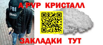 альфа пвп VHQ Свободный