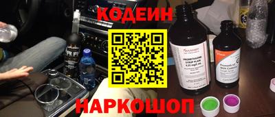 бошки Севастополь