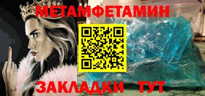 бошки Севастополь
