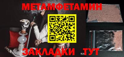 бошки Севастополь