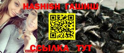 бошки Севастополь