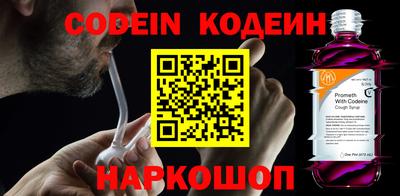 бошки Севастополь
