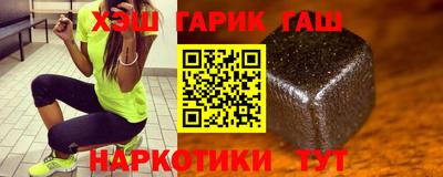 бошки Севастополь