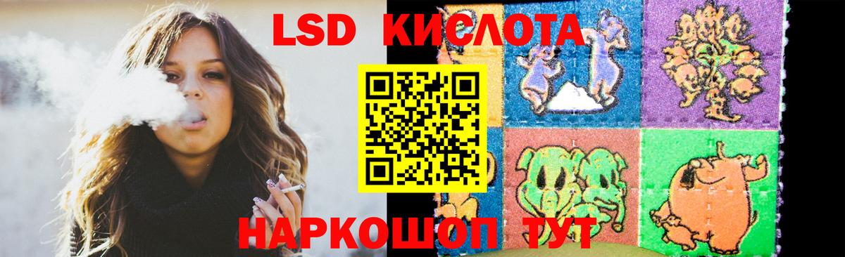 MEGA ссылки  Лсд 25 экстази  Сарапул  Вход с VPN  LSD-25 экстази кислота  ЛСД экстази ecstasy 
