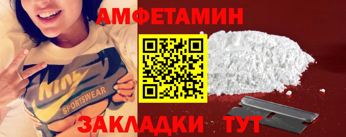 Первитин Methamphetamine  Вход с VPN  Сарапул 