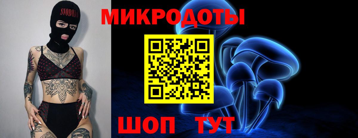 Псилоцибиновые грибы Magic Shrooms Сарапул