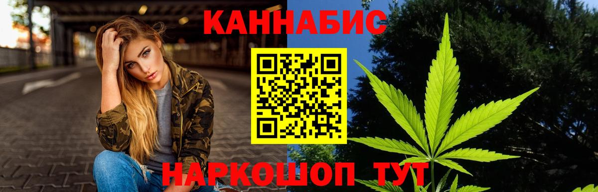МАРИХУАНА OG Kush Сарапул