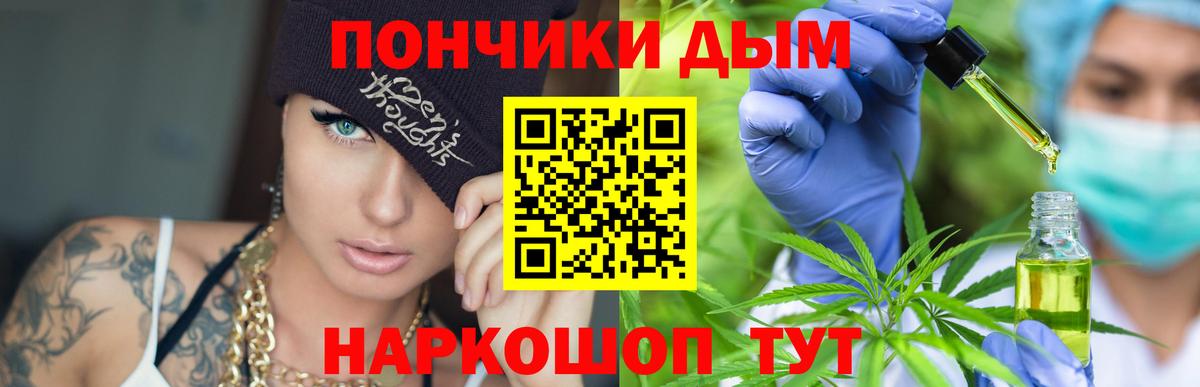 Сарапул  Канабис Bruce Banner  Вход с VPN  Бошки марихуана марихуана 